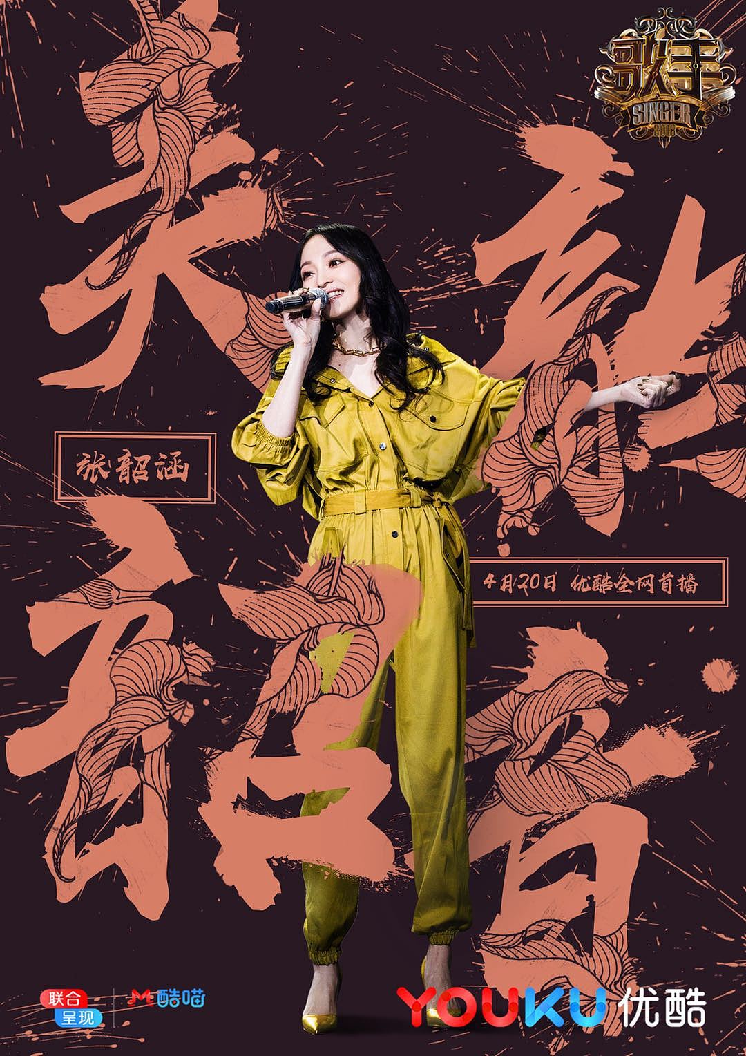 商业海报