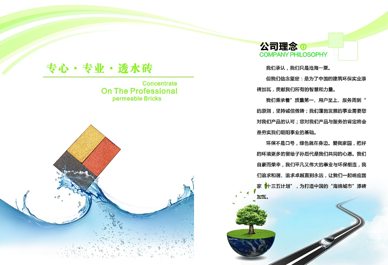 汪洋建材（图ZMTUxNjQ5Mjg4） - 书籍/画册 - 站酷设计师吃了吗原创素材 - 站酷ZCOOL