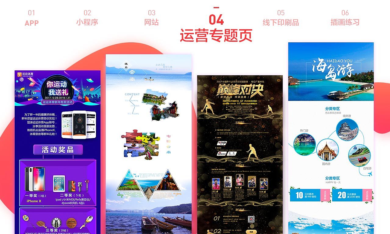 作品2019（图ZMTUyNzg4NzY0） - APP界面 - 站酷设计师Kylin_起灵原创素材 - 站酷ZCOOL