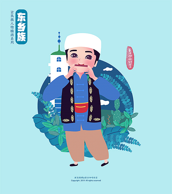 五十六民族男孩民族乐器人物插画集