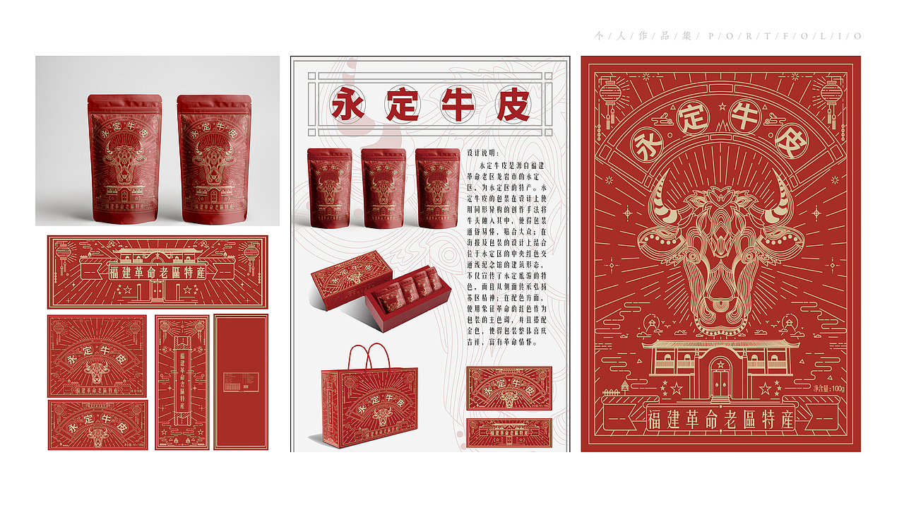 2020-简历-作品集（图ZMjEyMTQ3NDc2） - 家装设计 - 站酷设计师一个太崇原创素材 - 站酷ZCOOL