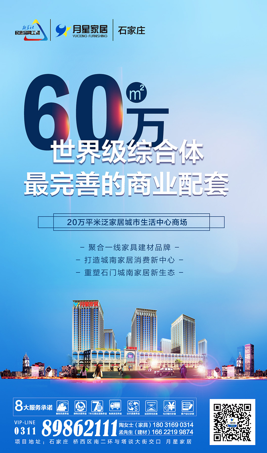 招商海报（图ZMjE3Nzg4NTYw） - 海报 - 站酷设计师宝儿涵原创素材 - 站酷ZCOOL