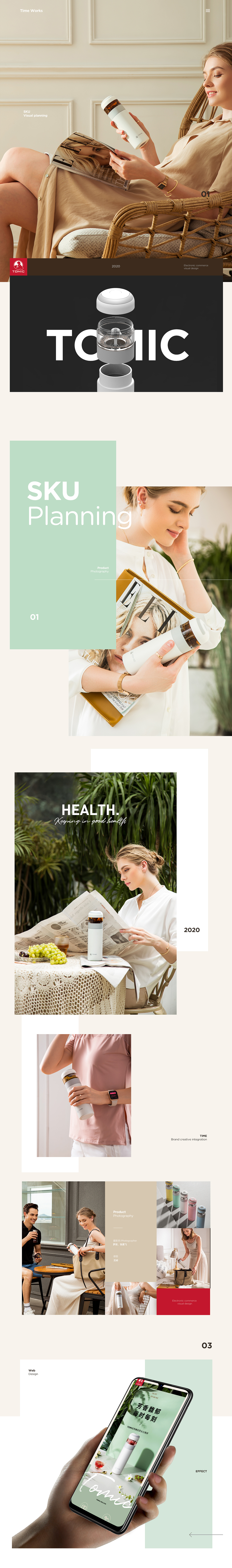 TIMEdesign X AIEECE/TOMIC爆款热水杯详情页