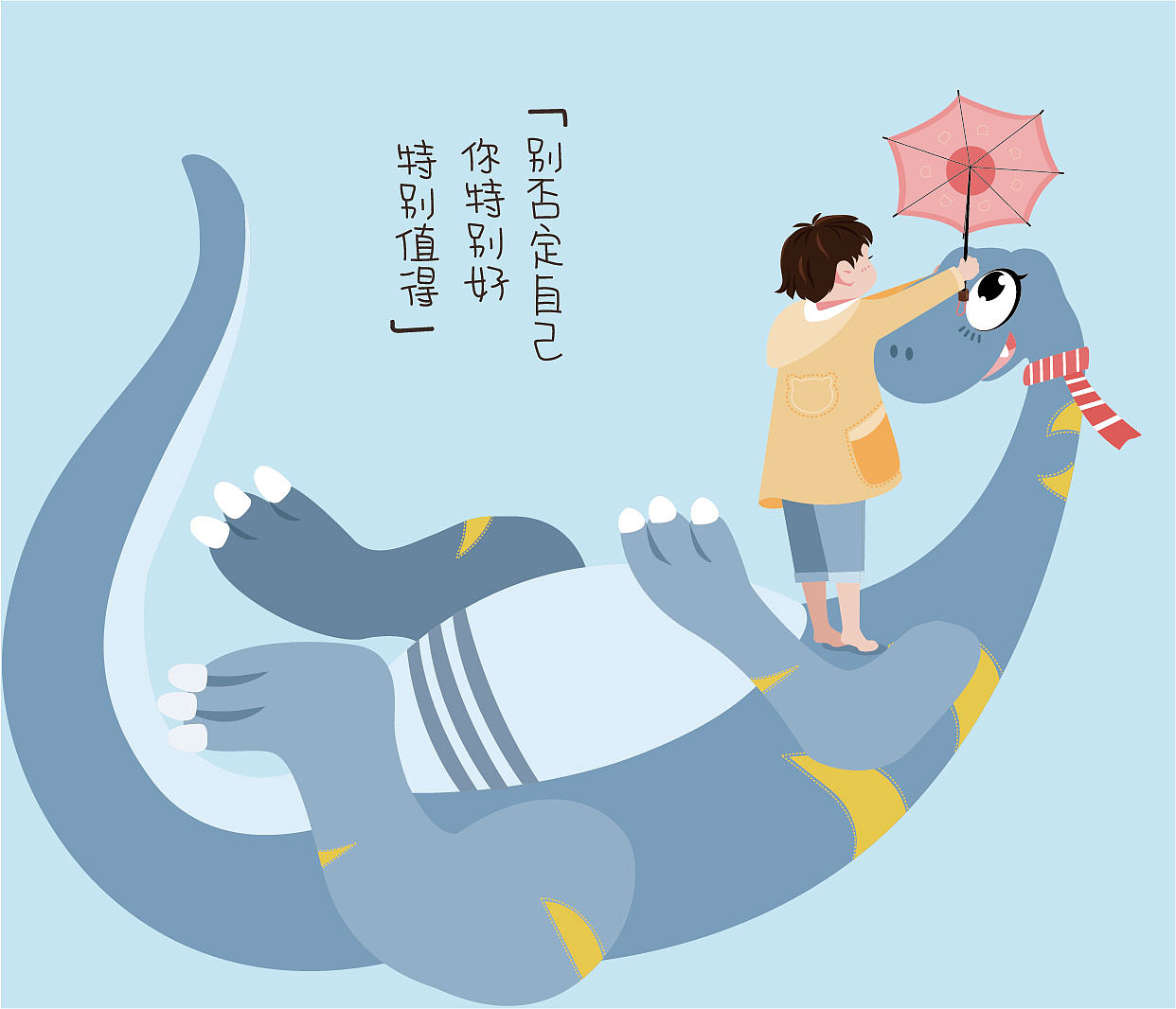 关于恐龙的矢量插画