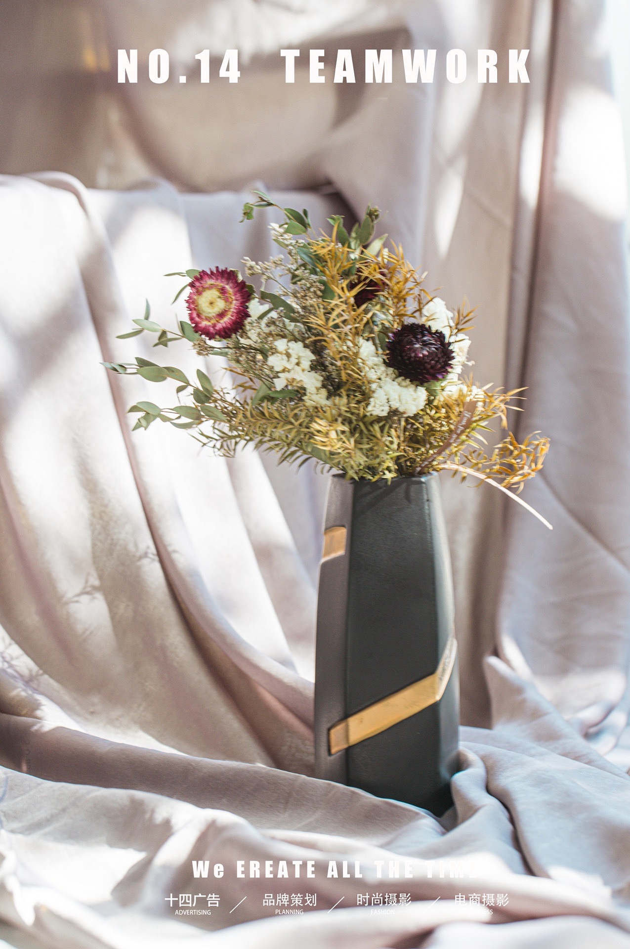 产品摄影|干花艺术7015南无春风7015布景策划