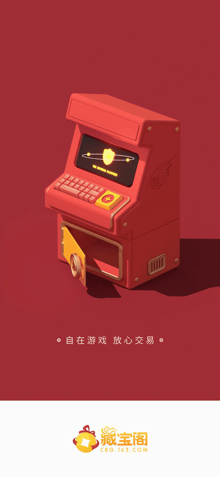 “老品牌”视觉焕新的思考方式