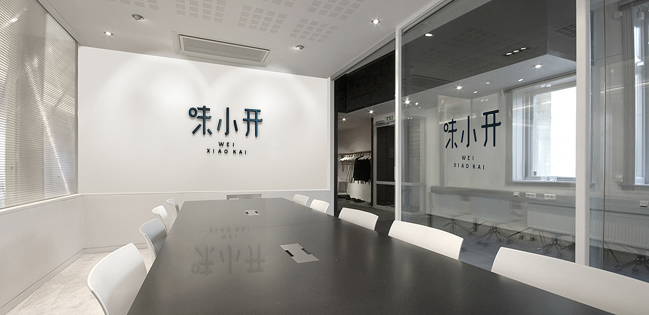 高档辣椒产品vi（字体、包装）（图ZNTQ3NDQ1ODA=） - 品牌 - 站酷设计师老洞主原创素材 - 站酷ZCOOL