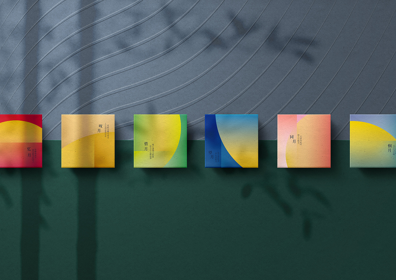 2018花样年月饼礼盒设计（图ZMTI3MjQ0Nzk2） - 包装 - 站酷设计师吾苍山原创素材 - 站酷ZCOOL