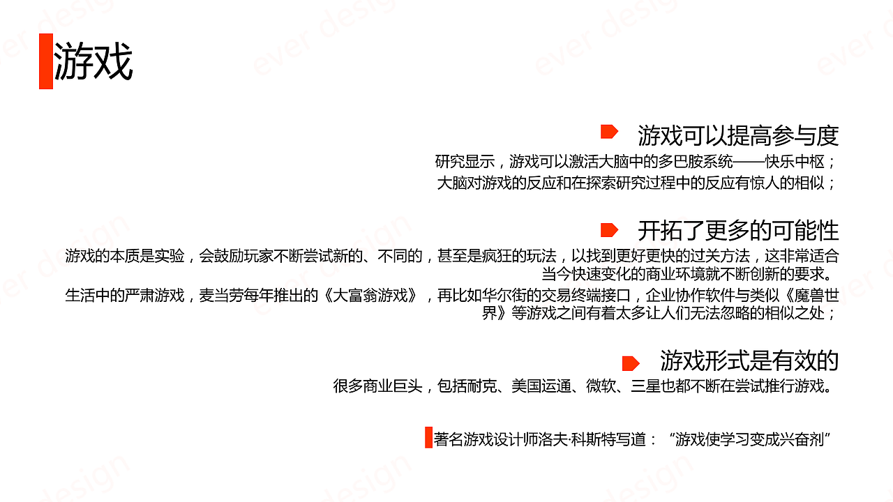 怼老庄炒股网游