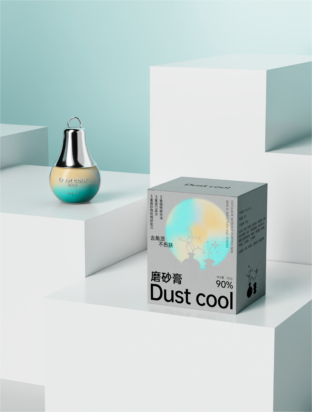 磨砂膏包裝（圖ZMzQxMjUxNDI0） - 包裝 - 站酷設(shè)計(jì)師楠涼success原創(chuàng)素材 - 站酷ZCOOL