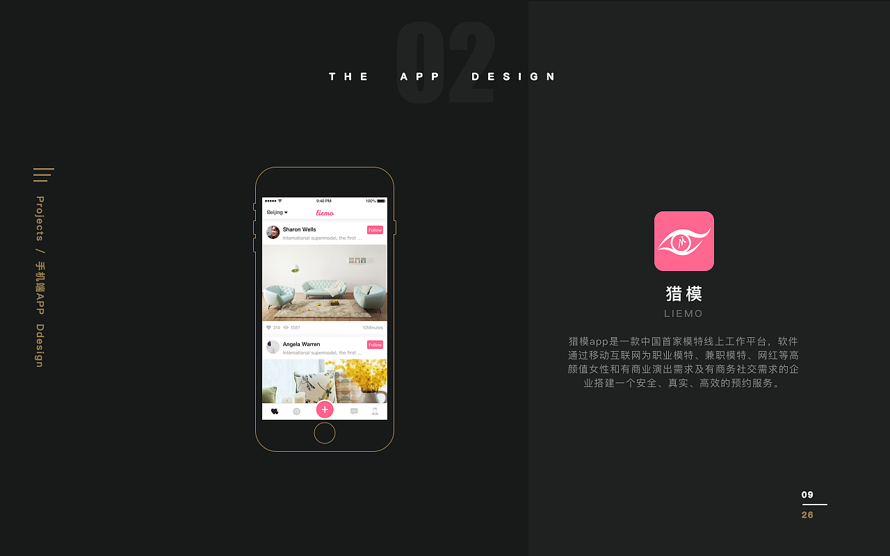 这两年作品（图ZODYxNDc5OTI=） - APP界面 - 站酷设计师小雅xyl原创素材 - 站酷ZCOOL