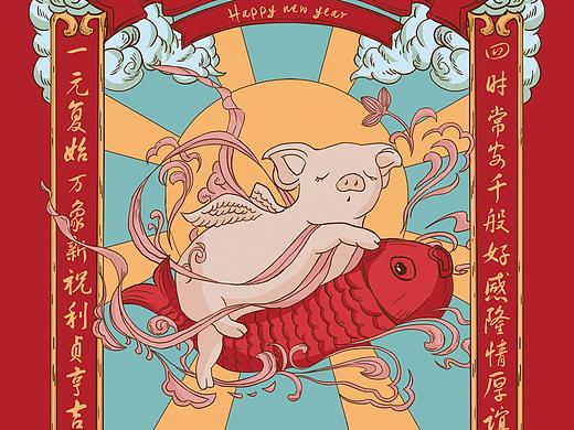 豬年海報（個人主頁-ZMzQ5NjU5OTI=） - 海報 - 站酷設(shè)計師明的明天原創(chuàng)素材 - 站酷ZCOOL