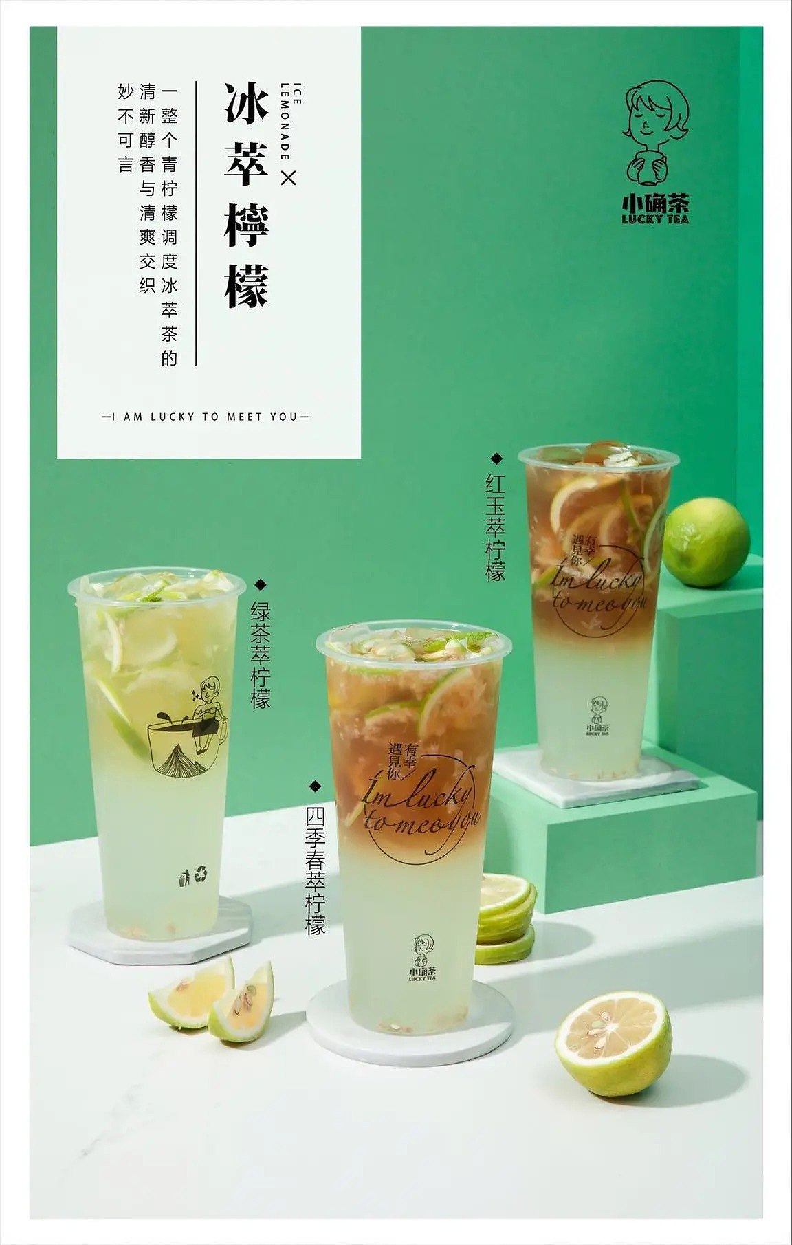 饮品海报（图ZMTc0OTY4ODk2） - 海报 - 站酷设计师劉家二公子原创素材 - 站酷ZCOOL