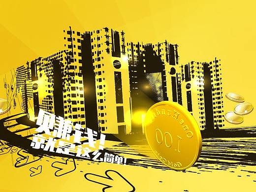 华燕房盟旗下房盟中国 网站页面设计（个人主页-ZMjY5OTIwMDQ=） - 宣传物料 - 站酷设计师vidia静设计师原创素材 - 站酷ZCOOL