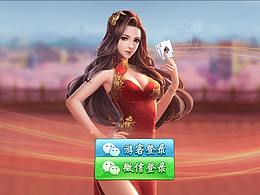 游戲UI-2d流光動效