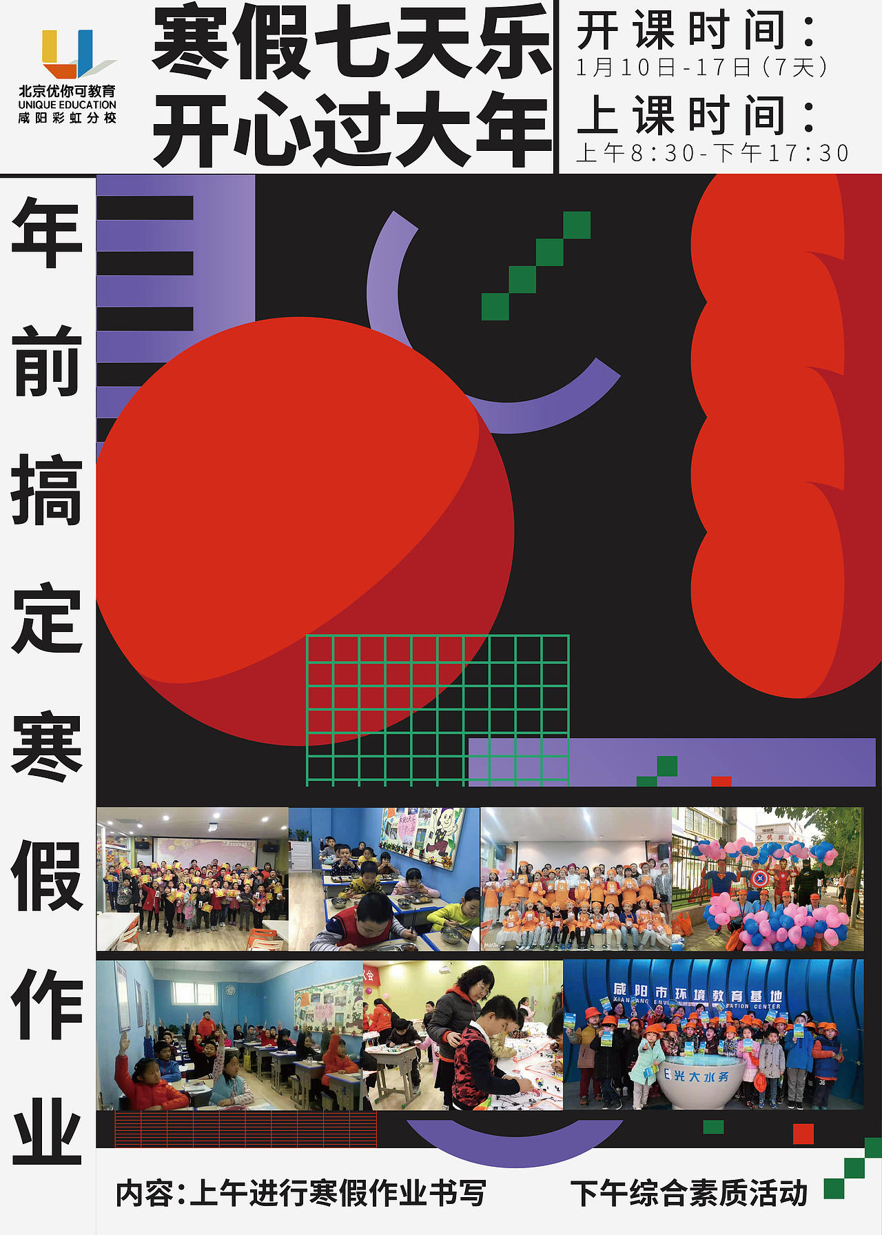 2020早安心语（图ZMjM4MDA3NTgw） - 海报 - 站酷设计师拒绝被招安原创素材 - 站酷ZCOOL