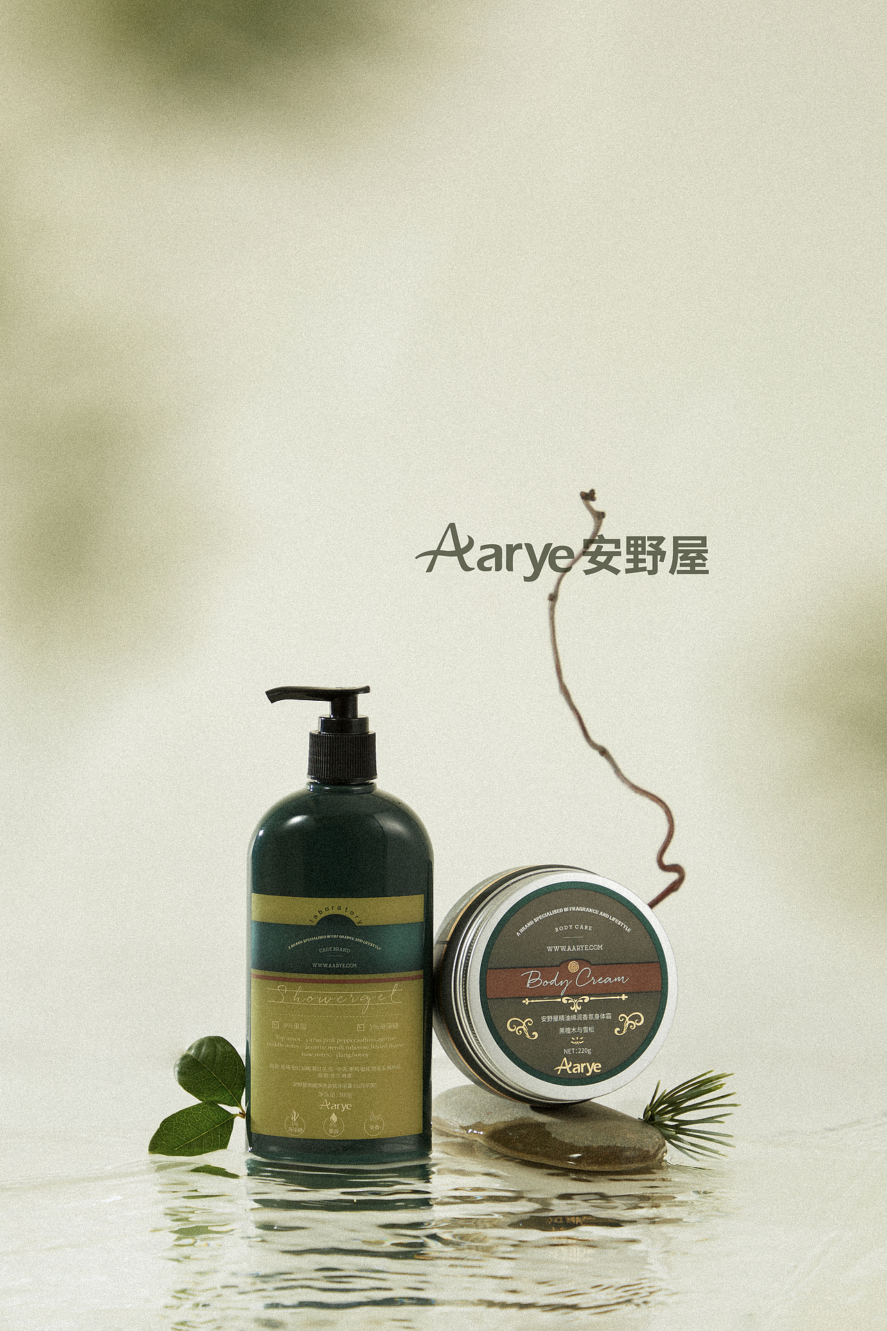 个护系列产品拍摄