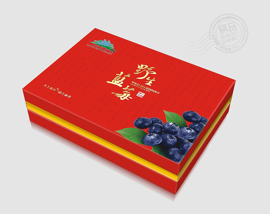 蓝莓礼盒包装设计方案（图ZNTc3NTg4NDA=） - 包装 - 站酷设计师TEL_15378782077原创素材 - 站酷ZCOOL