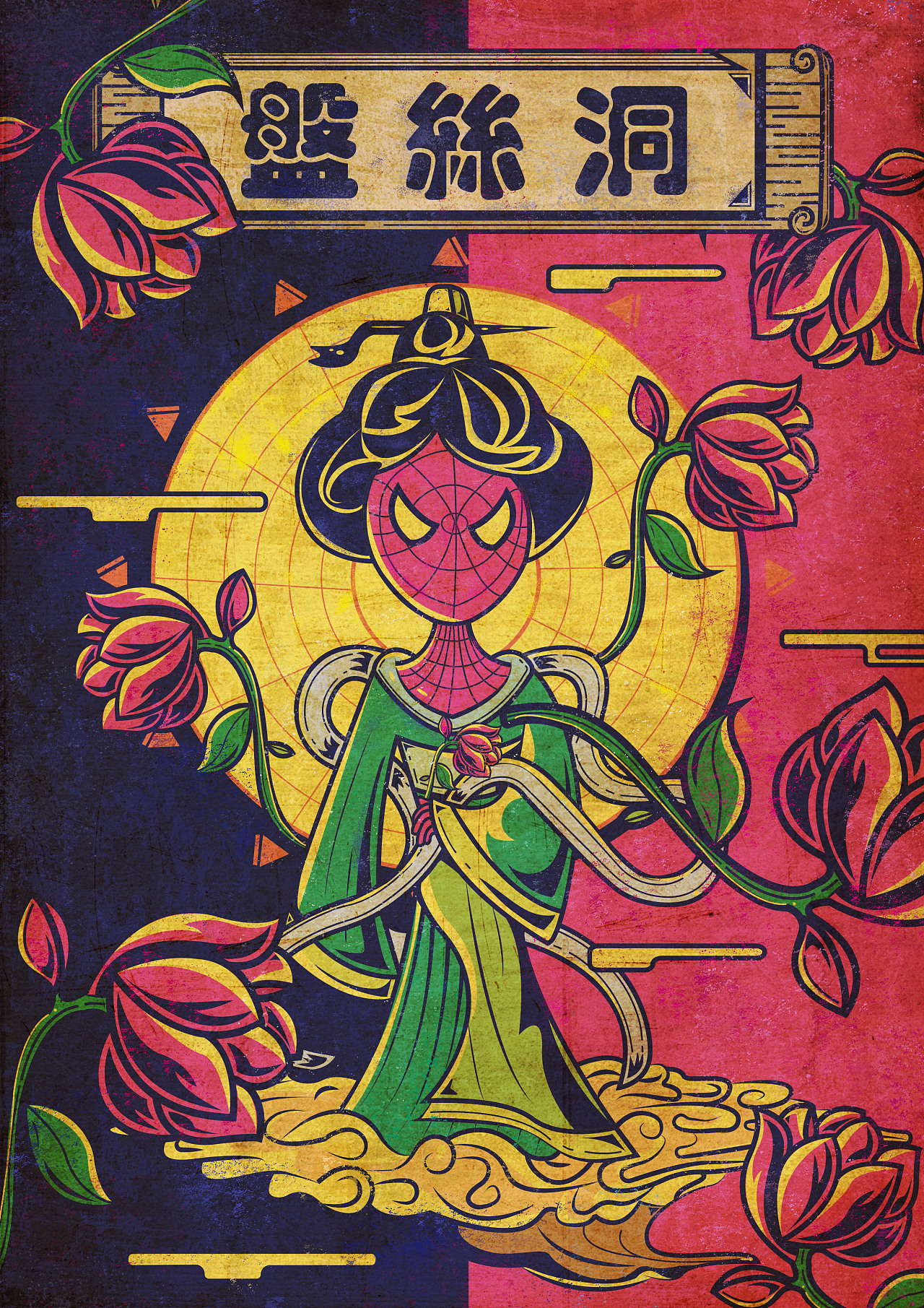 如果蜘蛛侠不做超级英雄他会做什么