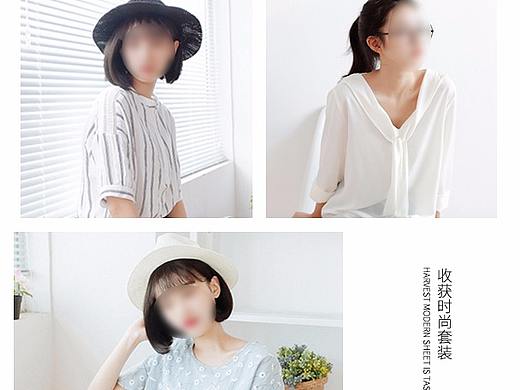 淘宝电商，主页设计，活动页面设计