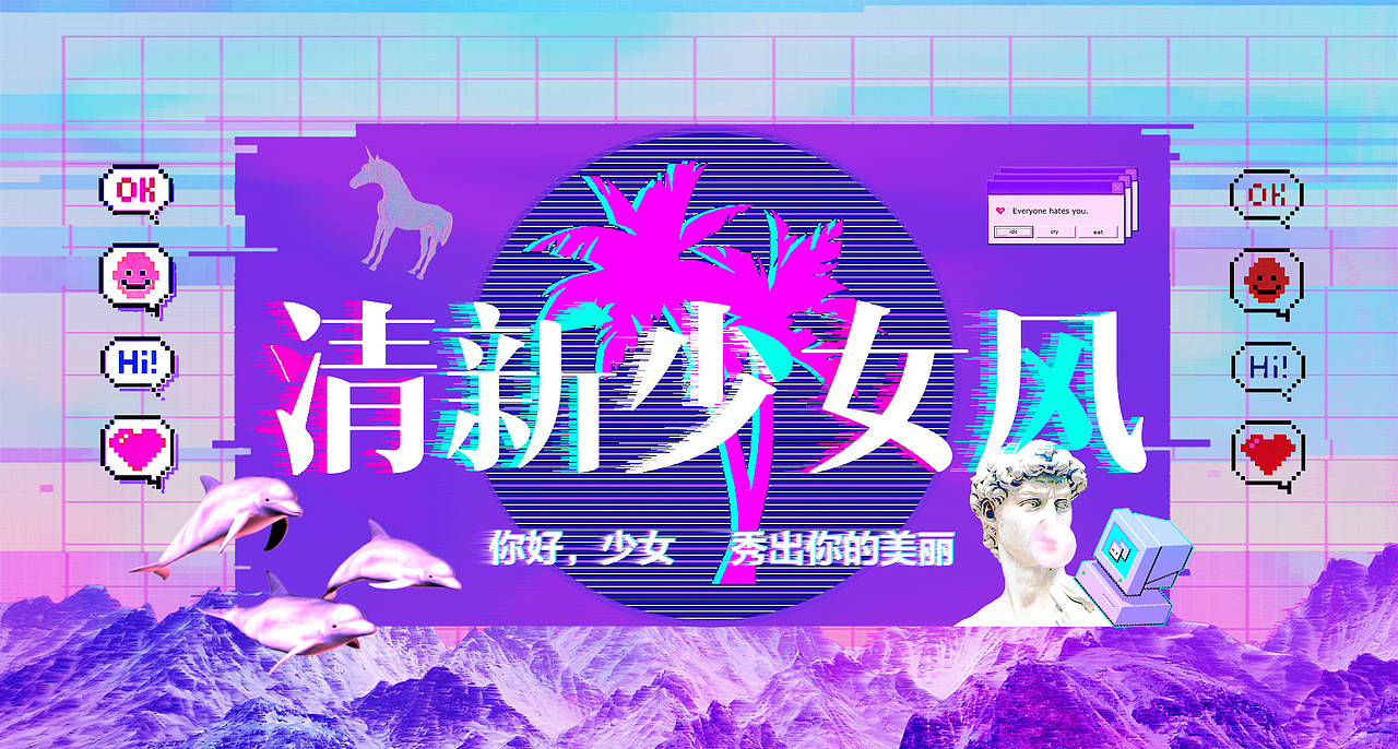 活动banner（图ZMTIwODM3MTgw） - 运营设计 - 站酷设计师sevenlin7770原创素材 - 站酷ZCOOL