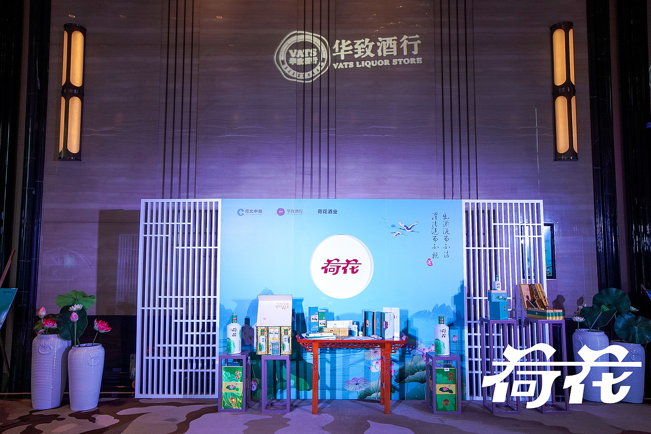 荷花酒舞台设计（图ZMTMyNjcxNzY0） - 舞台美术 - 站酷设计师老牛精原创素材 - 站酷ZCOOL