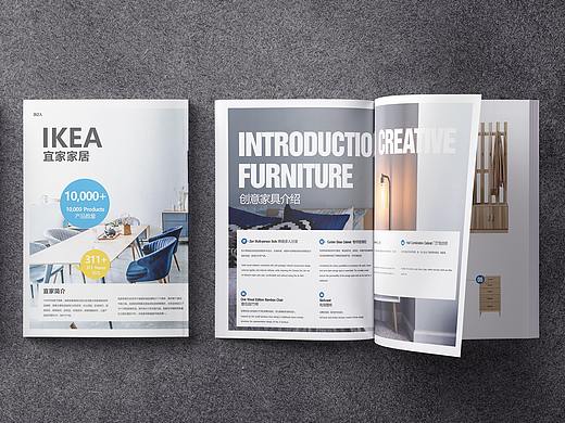 IKEA宜家-新款家具画册设计
