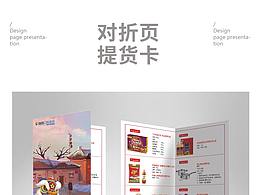奶粉
