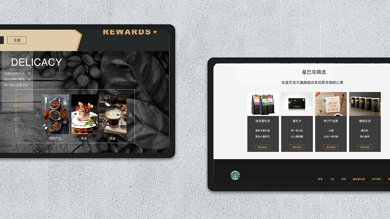 UI/UX 作品集 2020-JOJO摩艾君（图ZMjI1MTY2NjM2） - APP界面 - 站酷设计师JOJO摩艾君原创素材 - 站酷ZCOOL