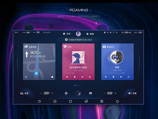 比亚迪车机主题设计（个人主页-ZNTEwNjE1ODg=） - 软件界面 - 站酷设计师佛袂徐徐涓月晓原创素材 - 站酷ZCOOL