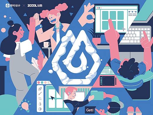 #即时，由你定义# 同时创造，即时设计（个人主页-ZNTk1MjUzNDQ=） - 海报 - 站酷设计师PiG崔立得原创素材 - 站酷ZCOOL