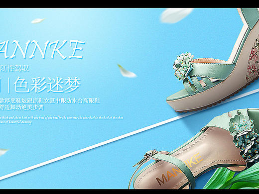 banner（个人主页-ZMjAyNDUwNzI=） - 运营设计 - 站酷设计师Cime粟原创素材 - 站酷ZCOOL