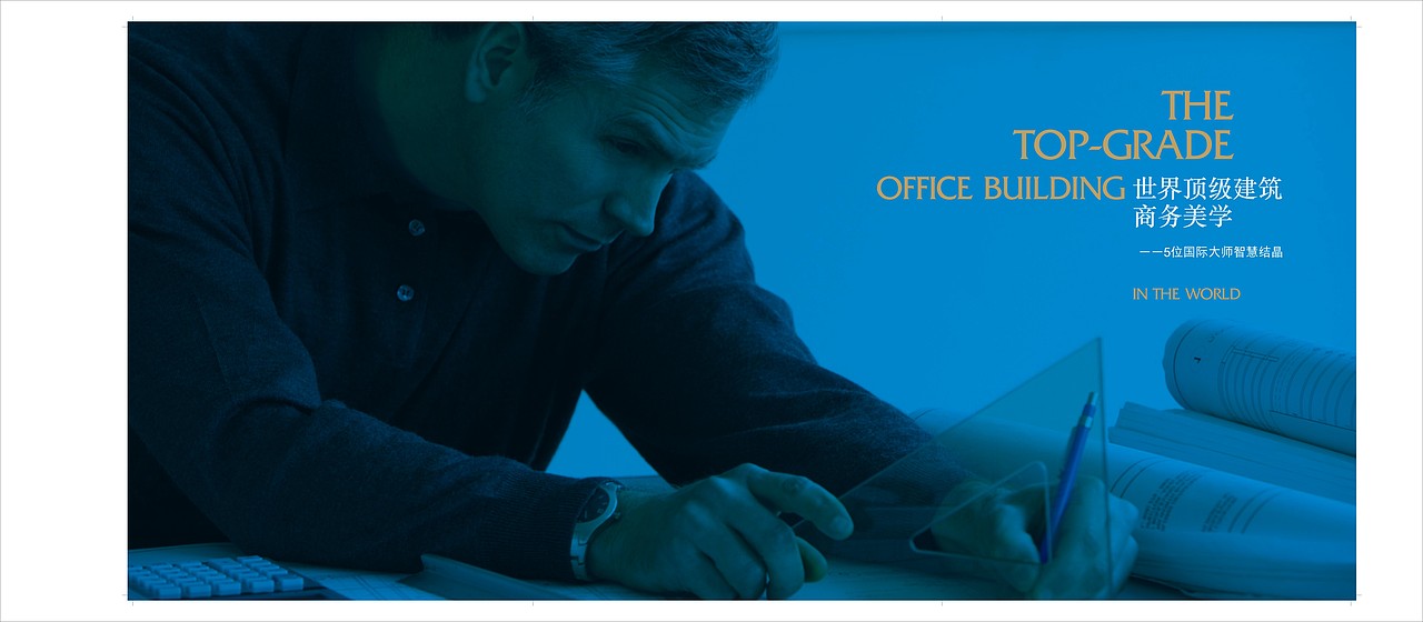 产品楼书画册（图ZODM3MzI2Njg=） - 书籍/画册 - 站酷设计师草水巳原创素材 - 站酷ZCOOL