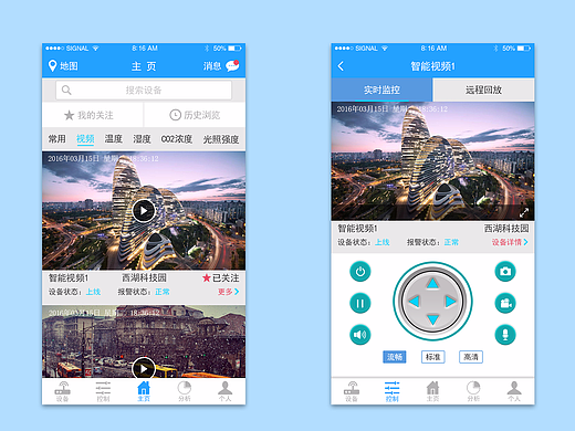 蝌蚪云APP