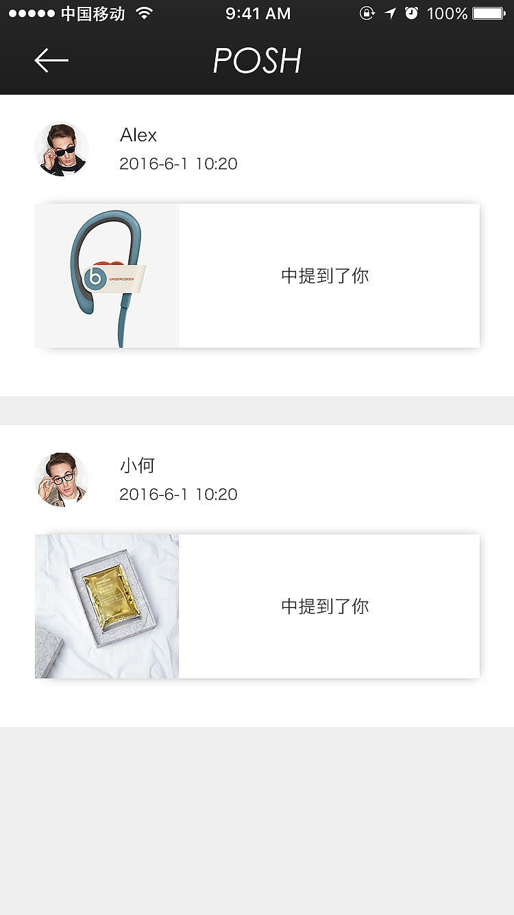 UI项目（图ZMTI4MTcxMDMy） - 软件界面 - 站酷设计师okayzzZ原创素材 - 站酷ZCOOL