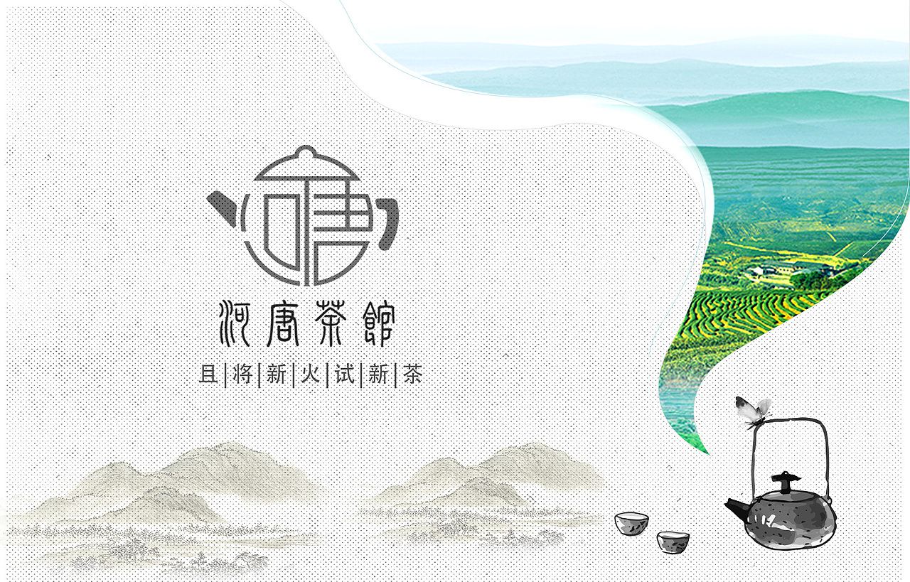 海报（图ZMTMzMDI1MTM2） - 海报 - 站酷设计师杨义范原创素材 - 站酷ZCOOL