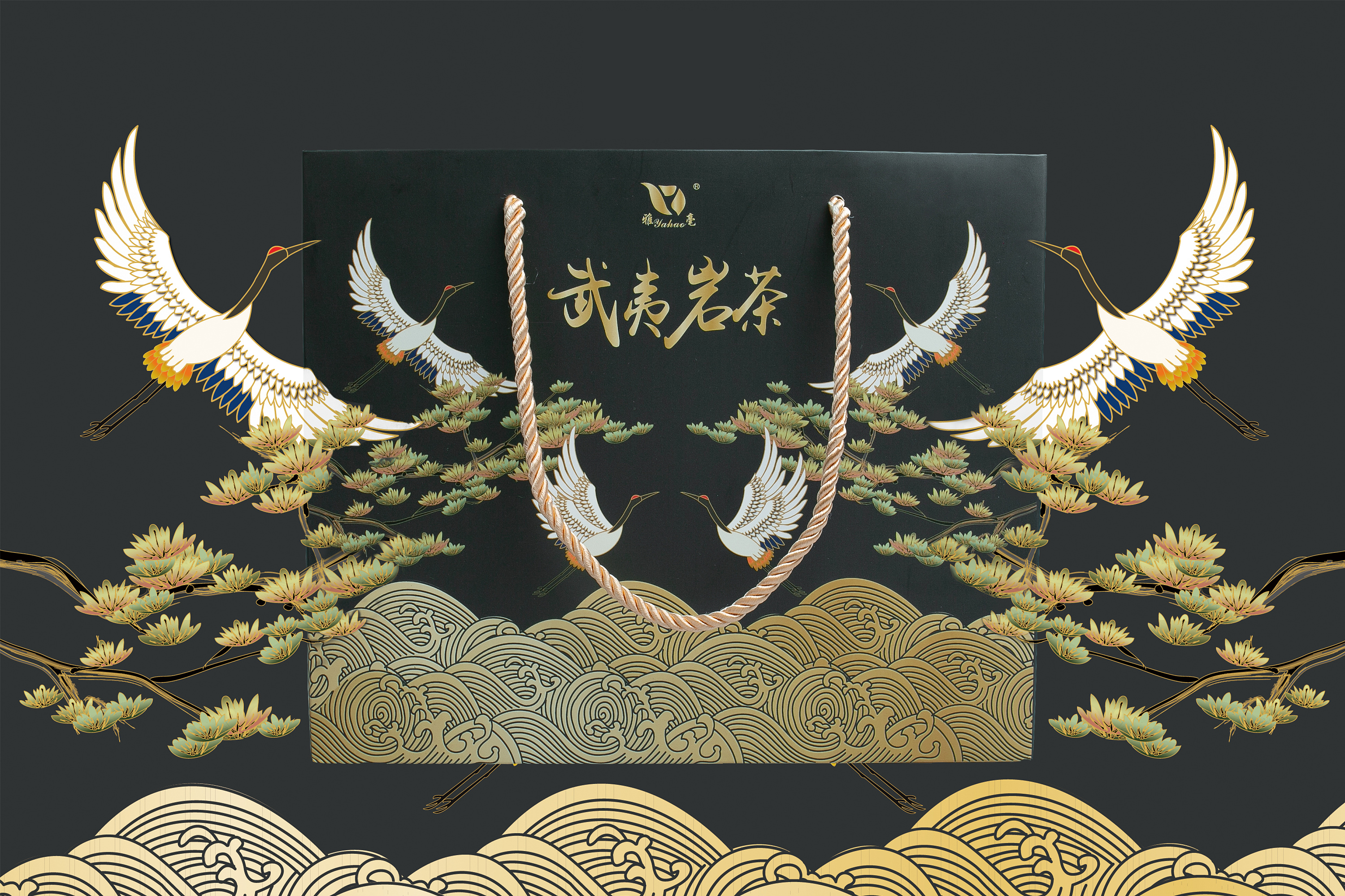 包装设计——恒利茶叶(武夷岩茶系列)