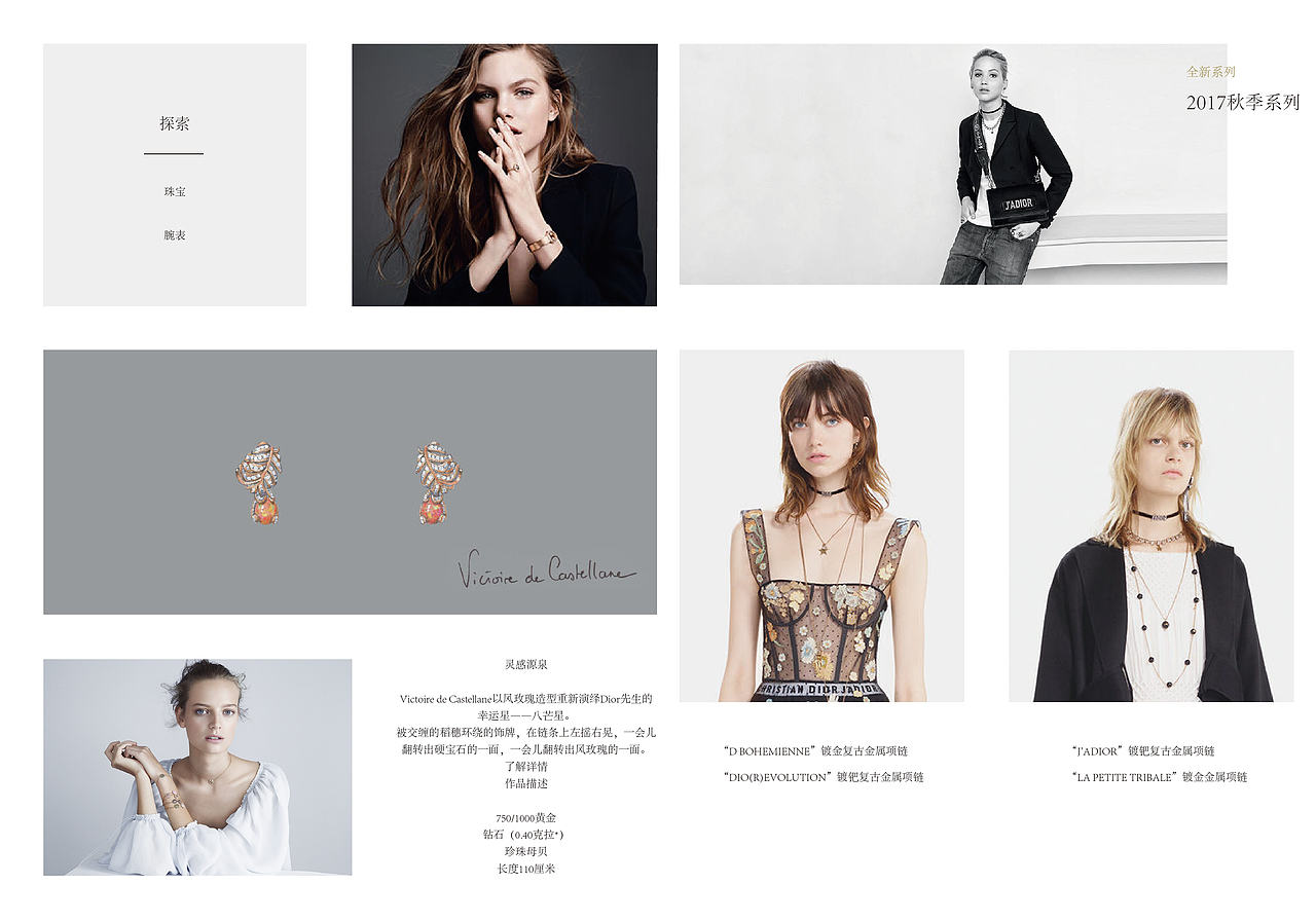 排版（图ZMjQzNDY5Mzky） - 书籍/画册 - 站酷设计师生机卜卜原创素材 - 站酷ZCOOL