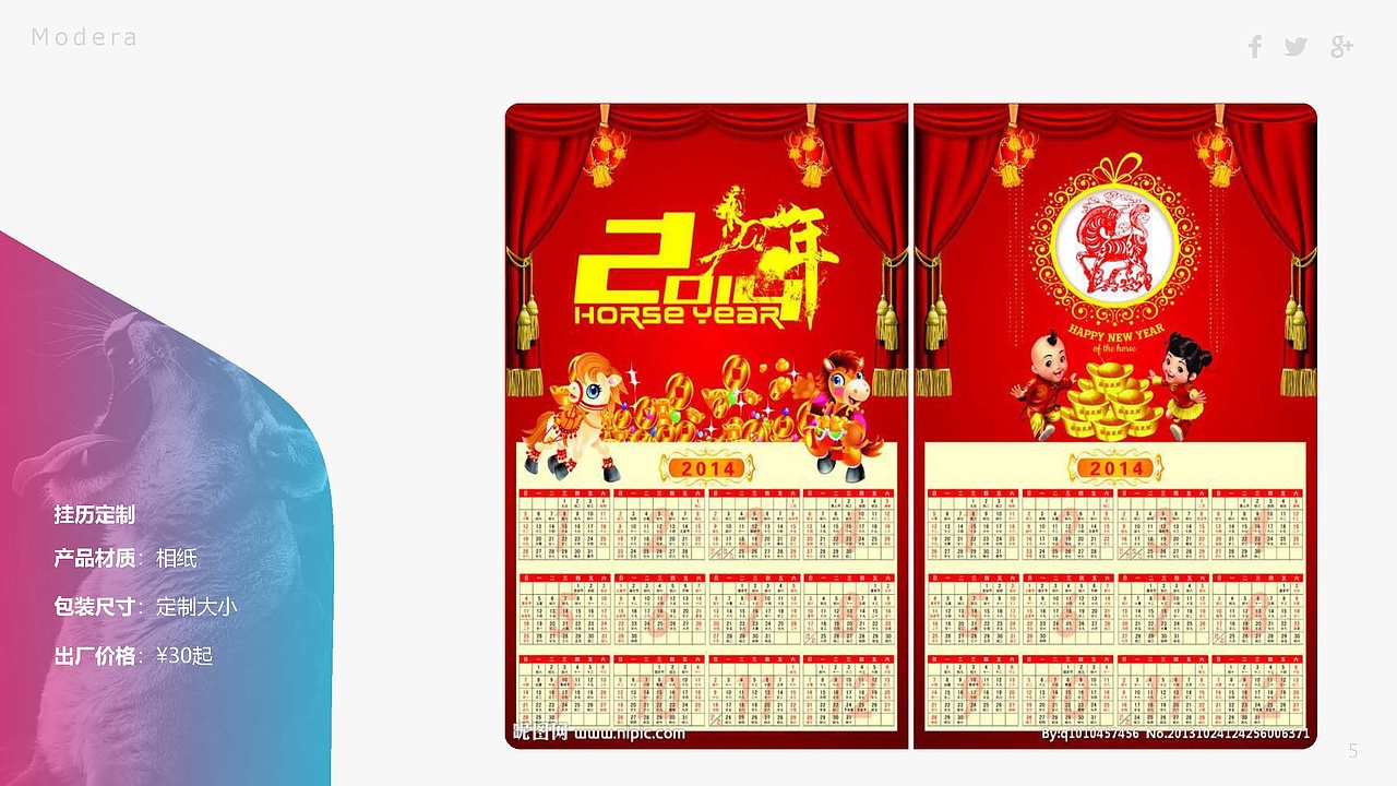 惠普礼品方案手册