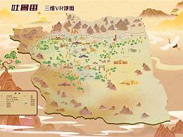 新疆吐鲁番｜手绘地图