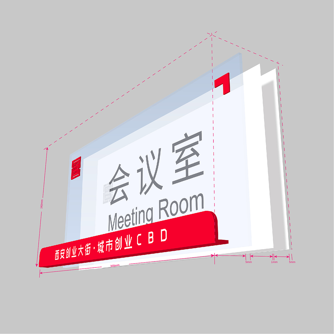 西安创业大街-城市创业CBD（图ZODkzODg3NDA=） - 品牌 - 站酷设计师221品牌空间设计原创素材 - 站酷ZCOOL