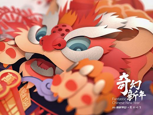 奇幻新年 - 年兽闹除夕 | Hi, 传统节日计划