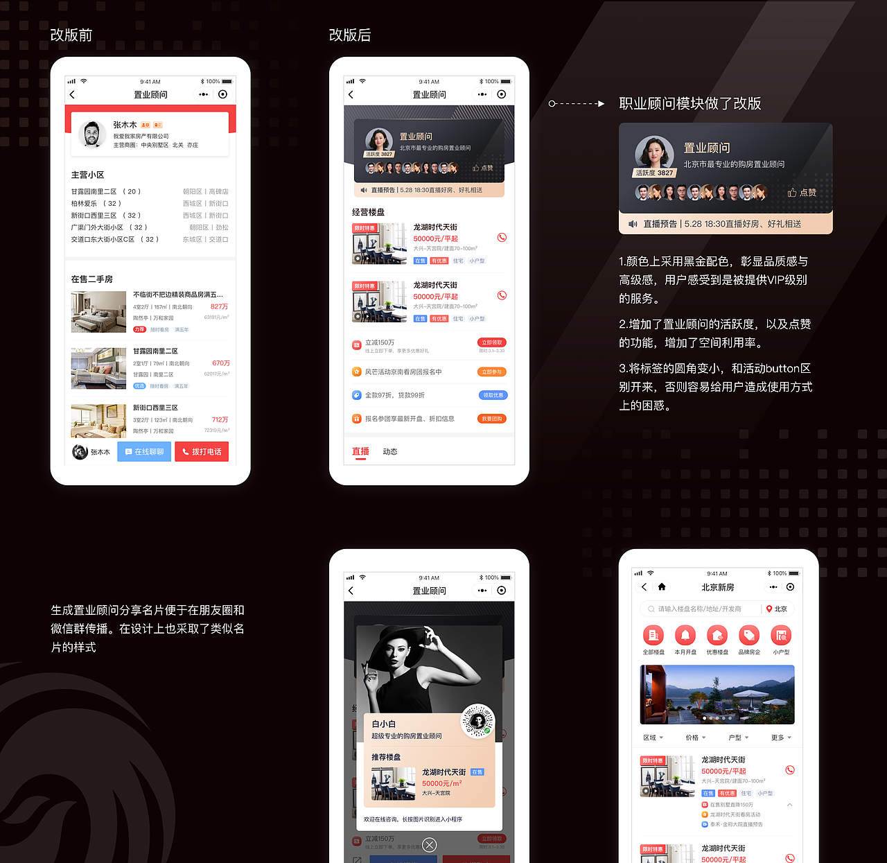 2020要加油呀（图ZMjE4MTY5NTcy） - 交互/UE - 站酷设计师DesignYounglp原创素材 - 站酷ZCOOL