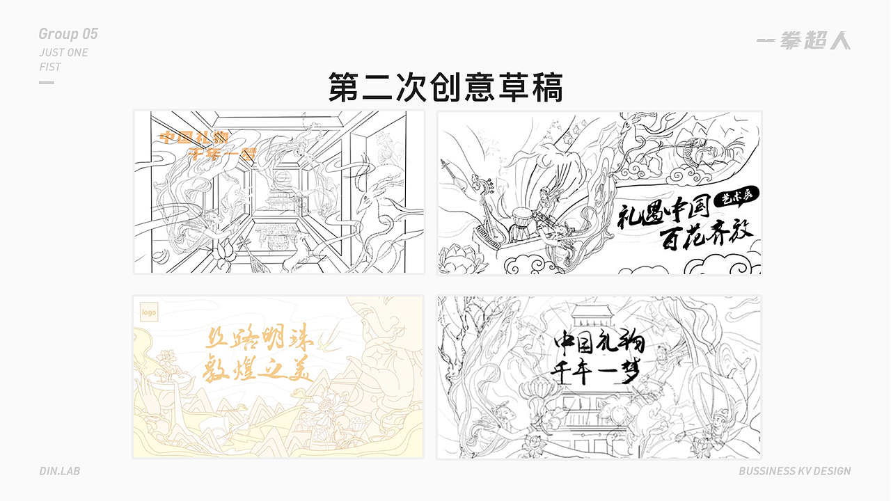 千年丝路,梦回敦煌(图ZMjQwMzY4MTQ4) - 商业插画 - 站酷设计师肥菌头大大原创素材 - 站酷ZCOOL