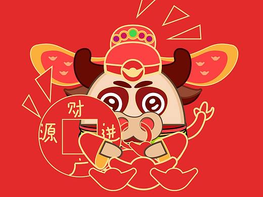 福牛年拜年表情