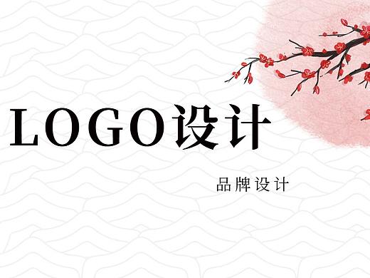 【纯干货！】logo设计入门详解品牌设计理念与实战教程
