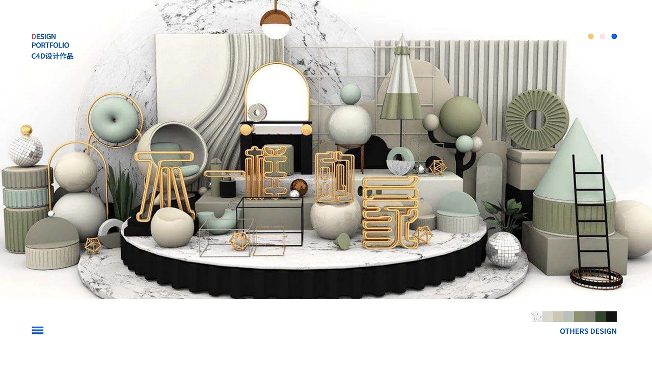 荫家_2022官网改版设计