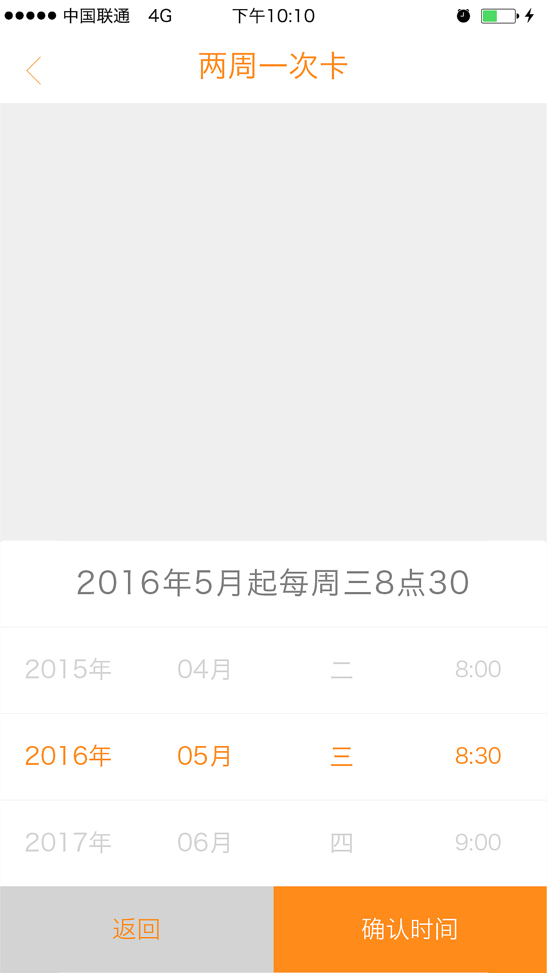 靠谱阿姨APP改版（图ZNDc2NDc0MDA=） - APP界面 - 站酷设计师hb657577280原创素材 - 站酷ZCOOL