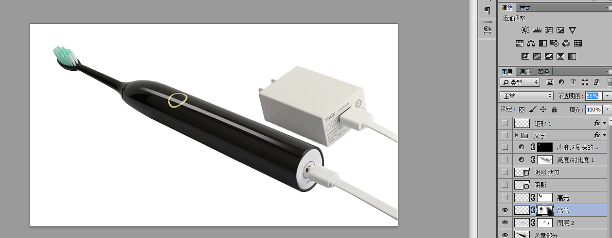 同理，融合边缘过渡，设置相应的透明度