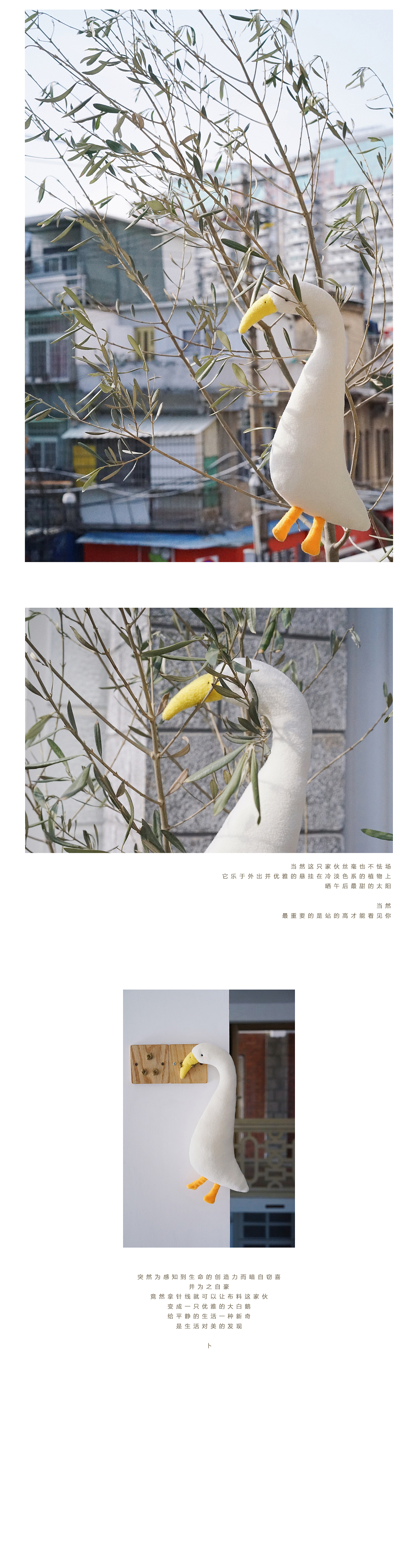 布造物的生活美学（图ZMTEwMzAyOTU2） - 其他手工艺 - 站酷设计师卜先生原创素材 - 站酷ZCOOL